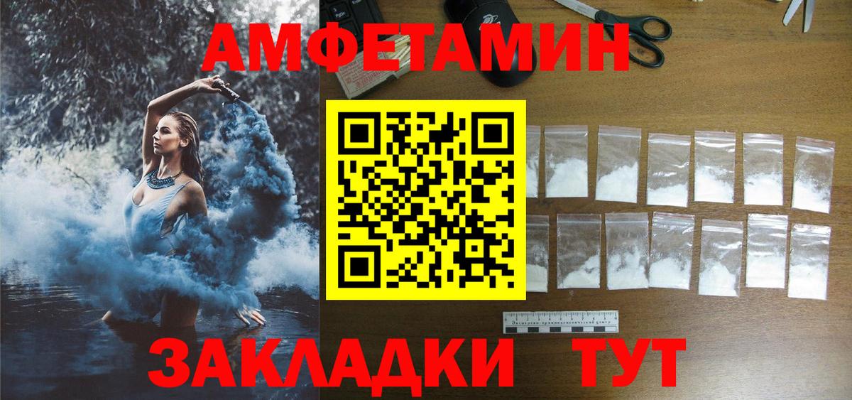 АМФЕТАМИН  АМФ 98%  Вход с VPN  Екатеринбург 