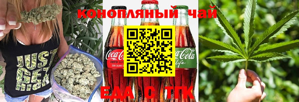 Екатеринбург  ГАШИШ  COCAIN  Конопля  Меф  Вход с VPN  МЕФ кристаллы 