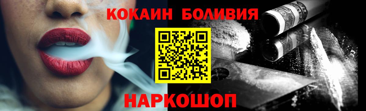 Екатеринбург  Кокаин 97%  COCAIN 98%  Вход с VPN 