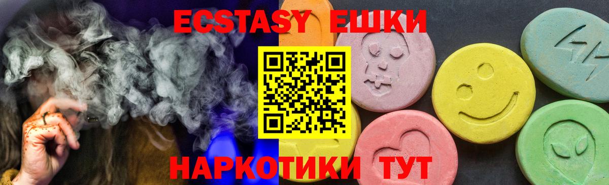 ЭКСТАЗИ бентли Екатеринбург