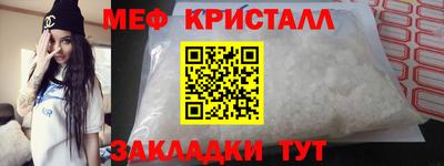 мефедрон VHQ Камышлов
