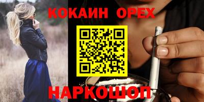 ГАЛЛЮЦИНОГЕННЫЕ ГРИБЫ Канаш