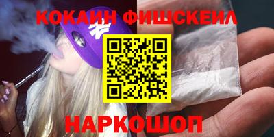 ГАЛЛЮЦИНОГЕННЫЕ ГРИБЫ Канаш
