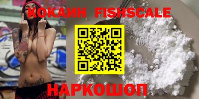 мефедрон VHQ Камышлов