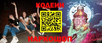ГАЛЛЮЦИНОГЕННЫЕ ГРИБЫ Канаш