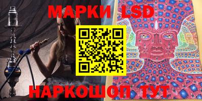 ГАЛЛЮЦИНОГЕННЫЕ ГРИБЫ Канаш