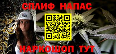 мефедрон VHQ Камышлов