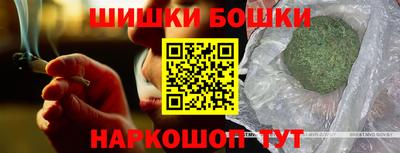 ГАЛЛЮЦИНОГЕННЫЕ ГРИБЫ Канаш