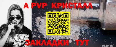мефедрон VHQ Камышлов