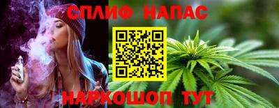 мефедрон VHQ Камышлов