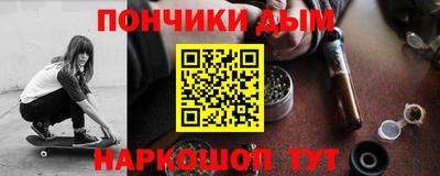 а пвп мука Кандалакша