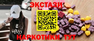 ГАЛЛЮЦИНОГЕННЫЕ ГРИБЫ Канаш