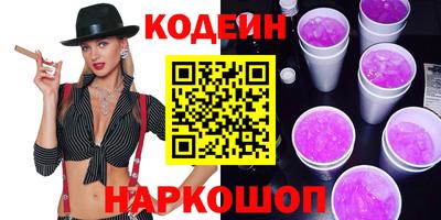 а пвп мука Кандалакша