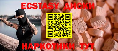 ГАЛЛЮЦИНОГЕННЫЕ ГРИБЫ Канаш