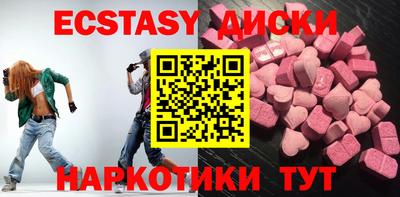 мефедрон VHQ Камышлов