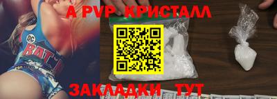 мефедрон VHQ Камышлов