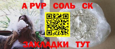 мефедрон VHQ Камышлов