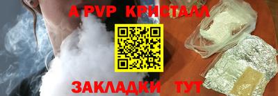 мефедрон VHQ Камышлов