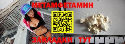 мефедрон VHQ Камышлов