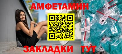 а пвп мука Кандалакша