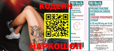 а пвп мука Кандалакша