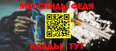 мефедрон VHQ Камышлов