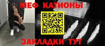 мефедрон VHQ Камышлов
