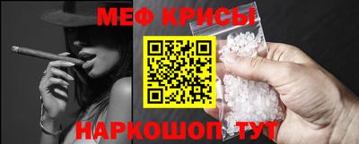 мефедрон VHQ Камышлов