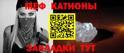 мефедрон VHQ Камышлов