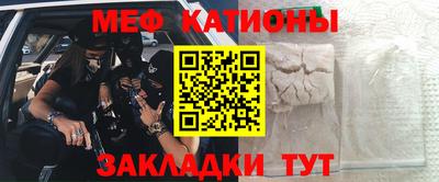 мефедрон VHQ Камышлов