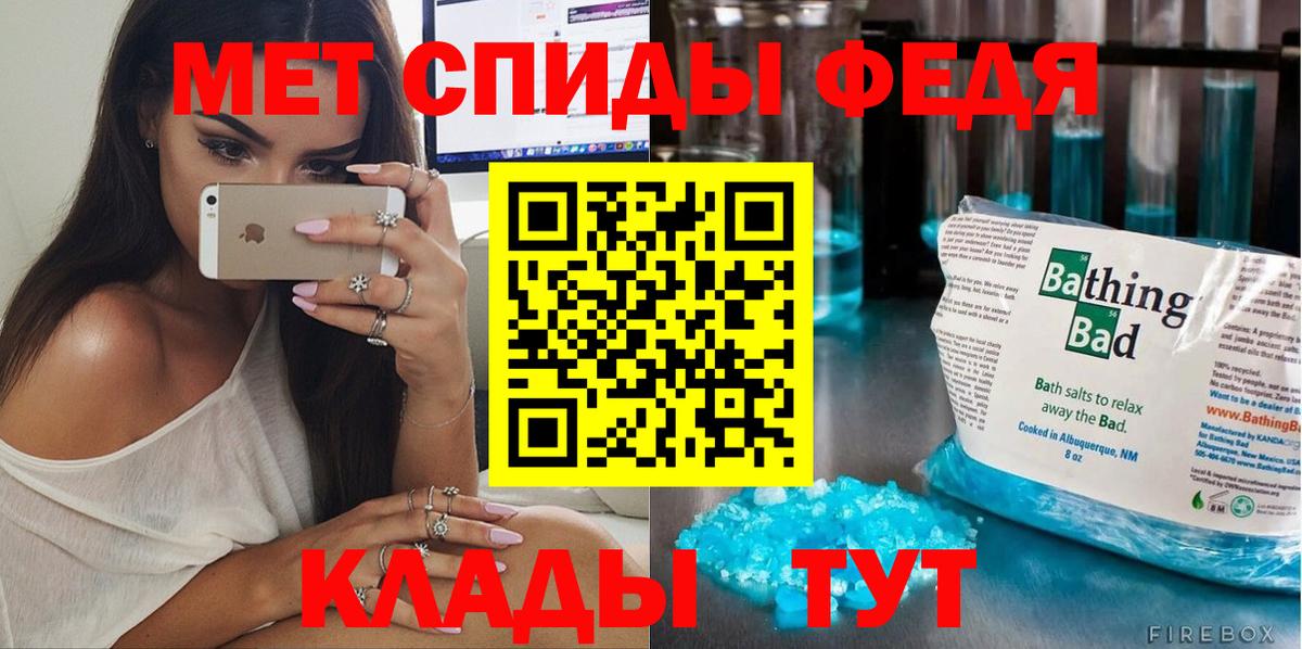 Первитин мет Екатеринбург