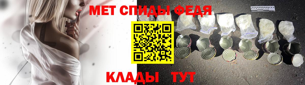 Первитин винт  Первитин винт  Екатеринбург  Вход с VPN 