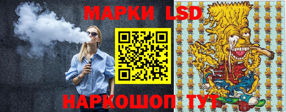 Марки NBOMe 1500мкг Екатеринбург