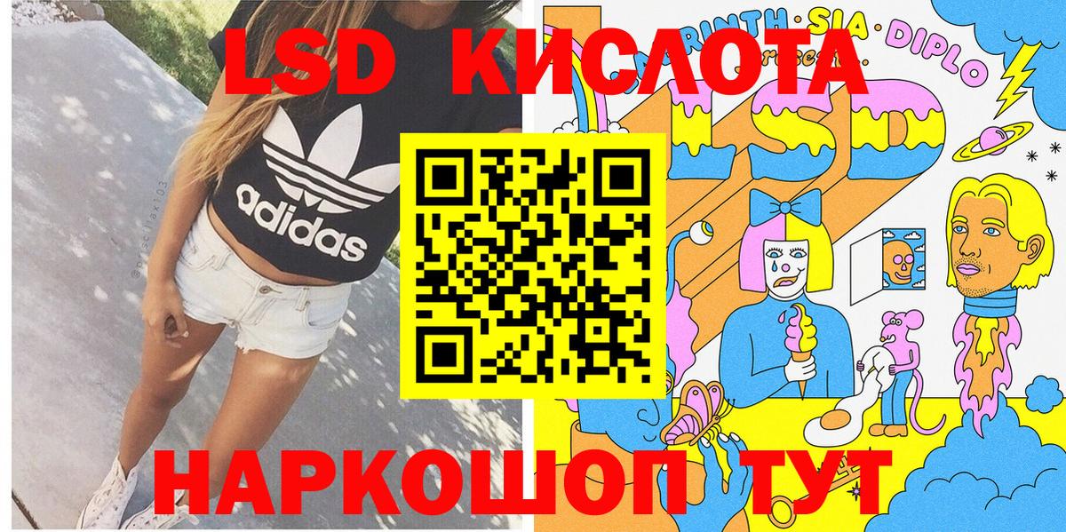 Наркотические марки 1500мкг  Наркотические марки 1500мкг  Наркотические марки  Вход с VPN  Екатеринбург 