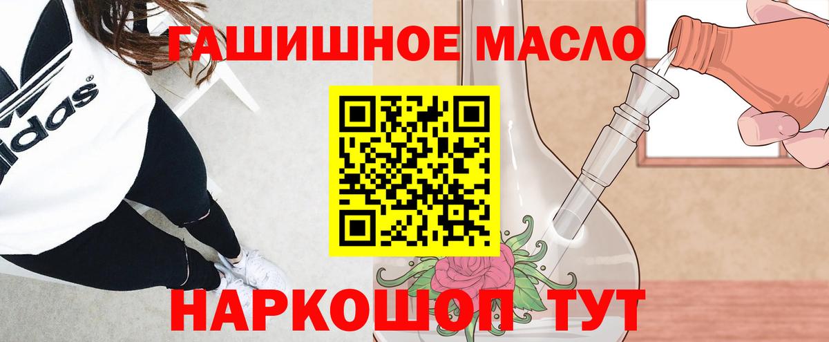 Дистиллят ТГК Wax Екатеринбург