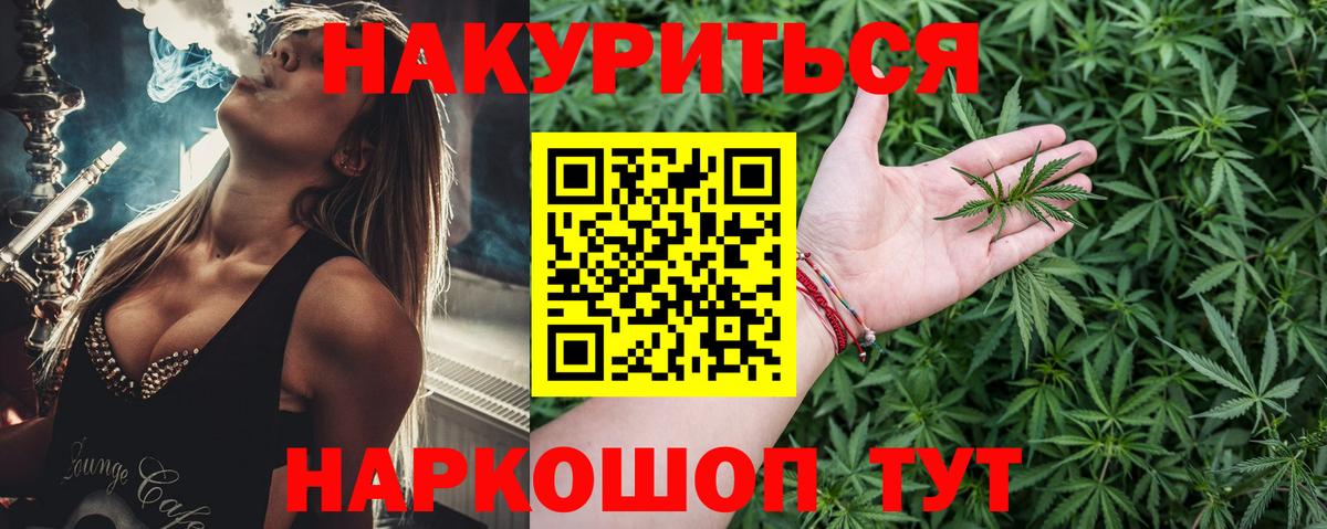 Екатеринбург  Конопля ГИДРОПОН  Каннабис план  Вход с VPN  МАРИХУАНА планчик 